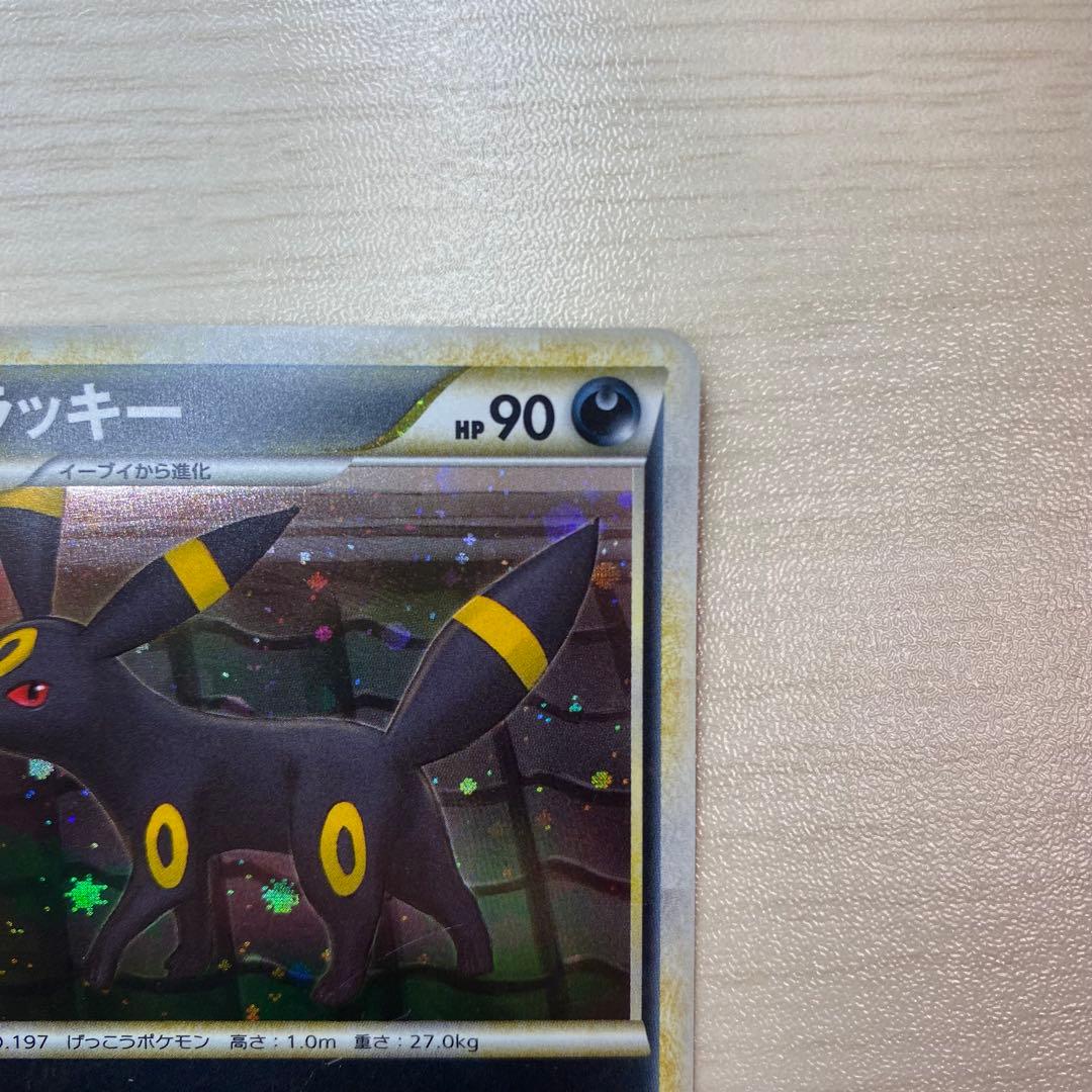 ブラッキー ★ L2 よみがえる伝説 037/080 1ED