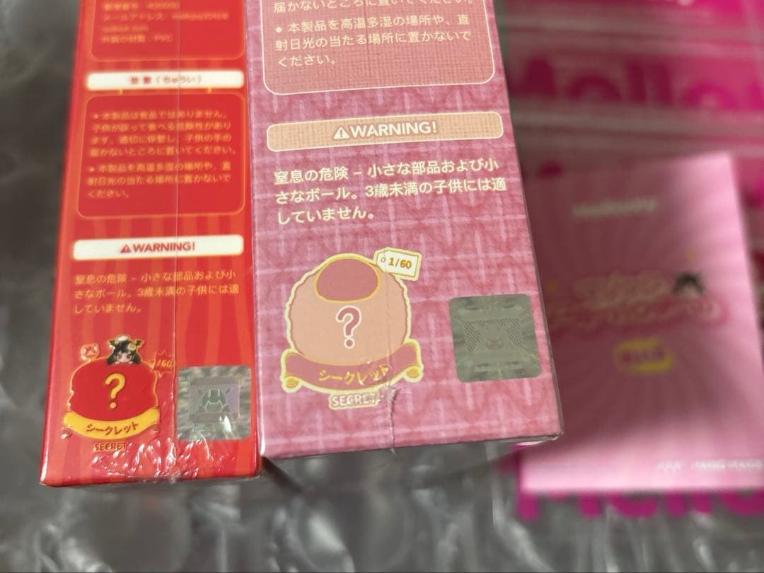 mellojoy メロジョイ 大福 ハンバーガー 未開封