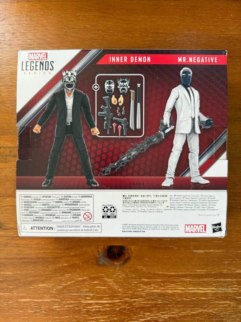 マーベルレジェンド ミスターネガティブ インナーデーモン