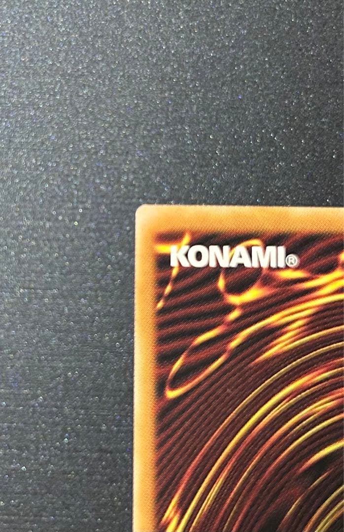 希少【エラーカード】青眼の究極竜