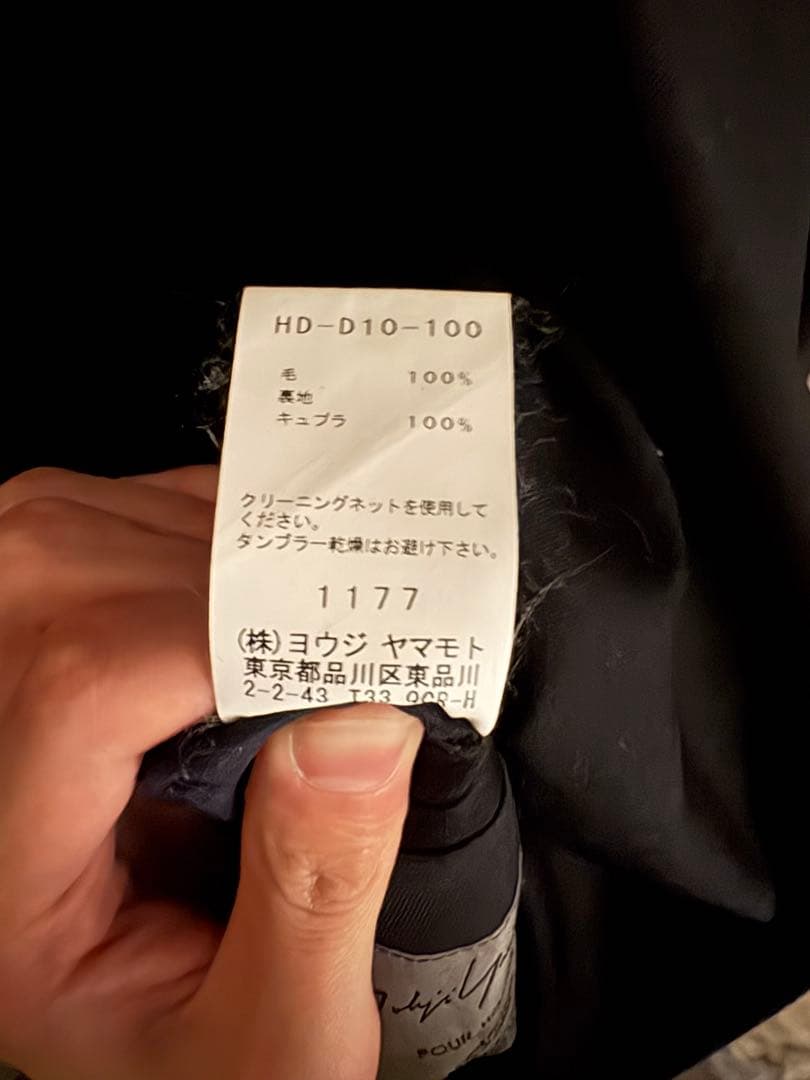 ジャケット・アウター taylor