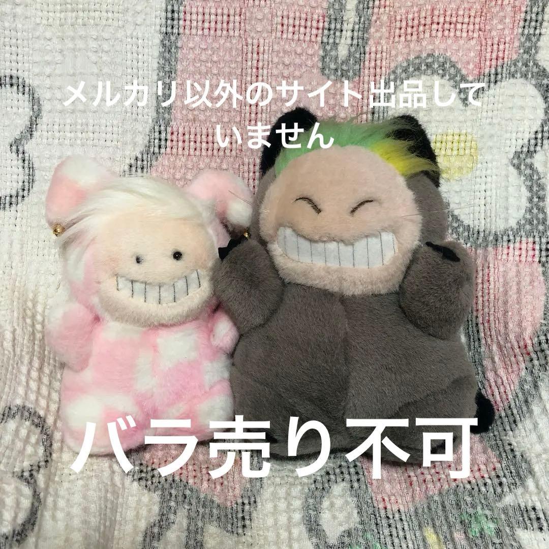 昭和レトロ　ヴィンテージ　セキグチ　こあくまピヤン＆ねこのチャックル　中古品