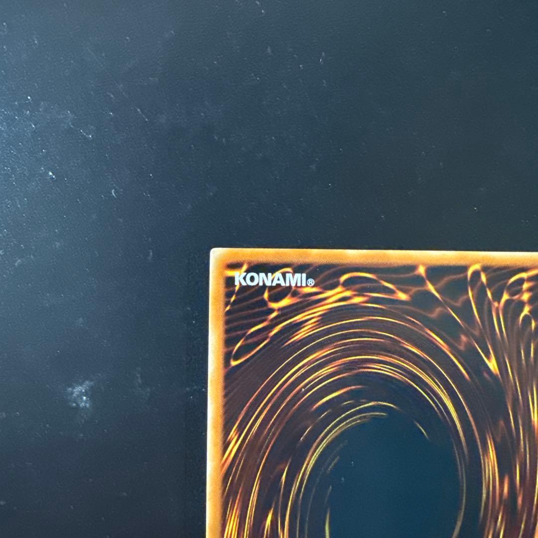 遊戯王　青眼の究極竜　レリーフ アルティメット