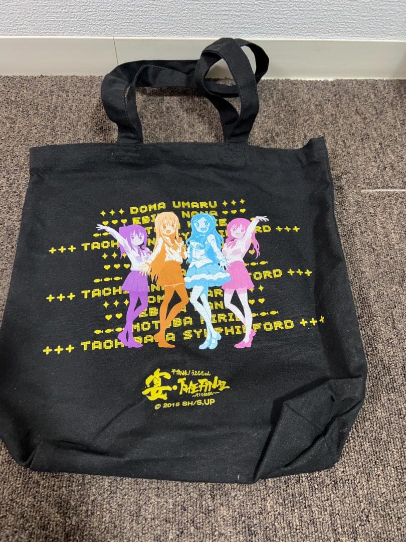 干物妹うまるちゃん ジョイントマットと各種グッズ