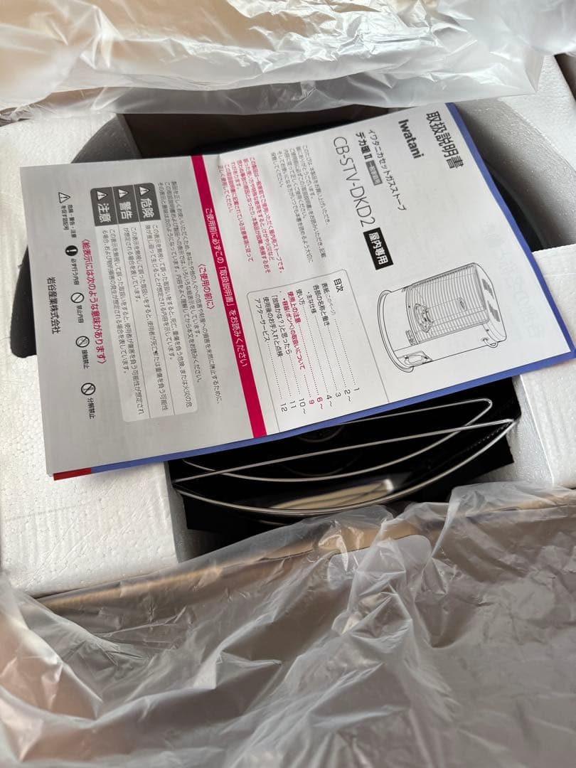 ア*コ様 イワタニ カセットガスストーブ デカ暖II CB-STV-DKD2