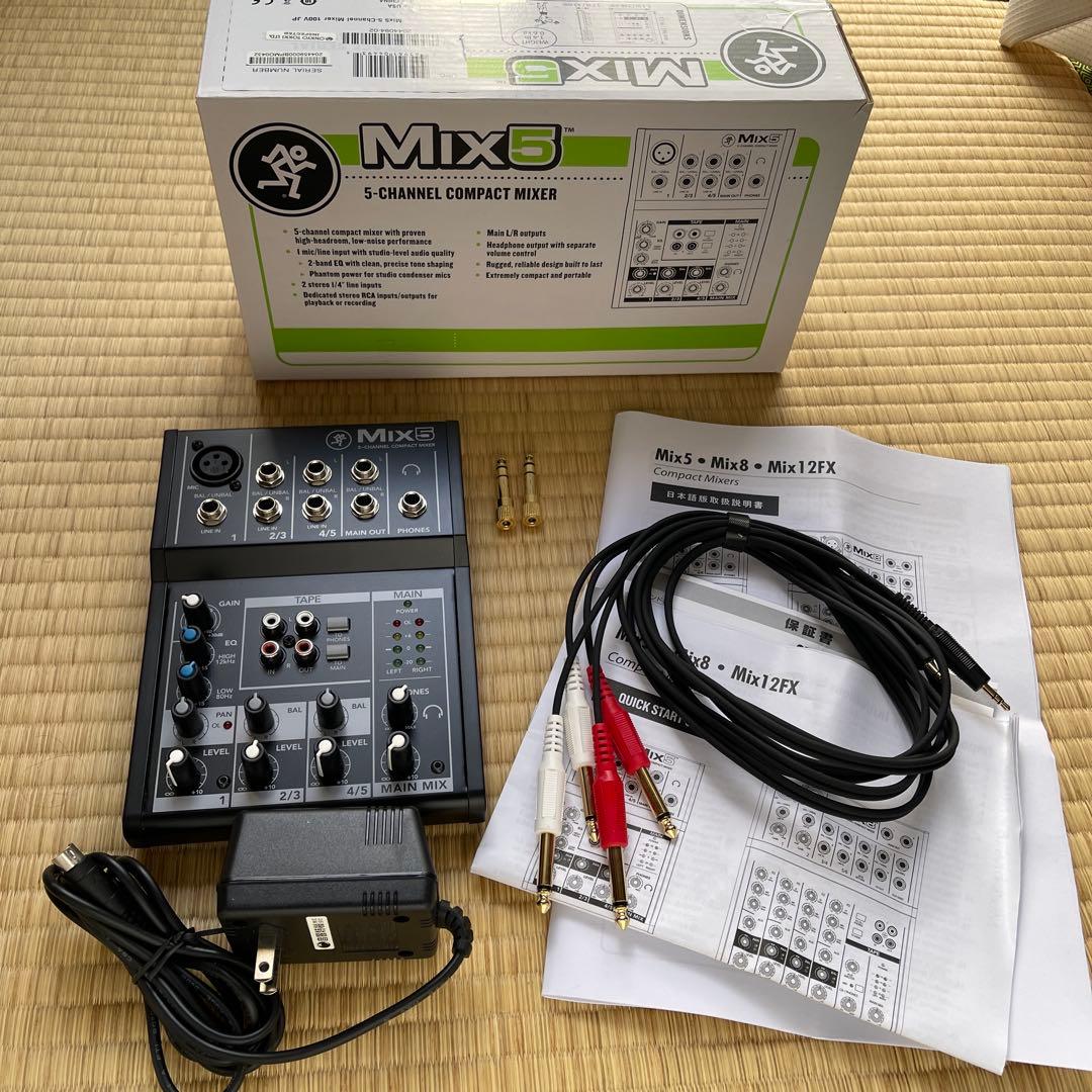 【美品・豪華おまけ付】MACKIE MIX5 コンパクトアナログミキサー セット