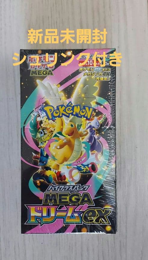【新品未開封・シュリンク付】 ポケモンカード　MEGA ドリームEX 1BOX