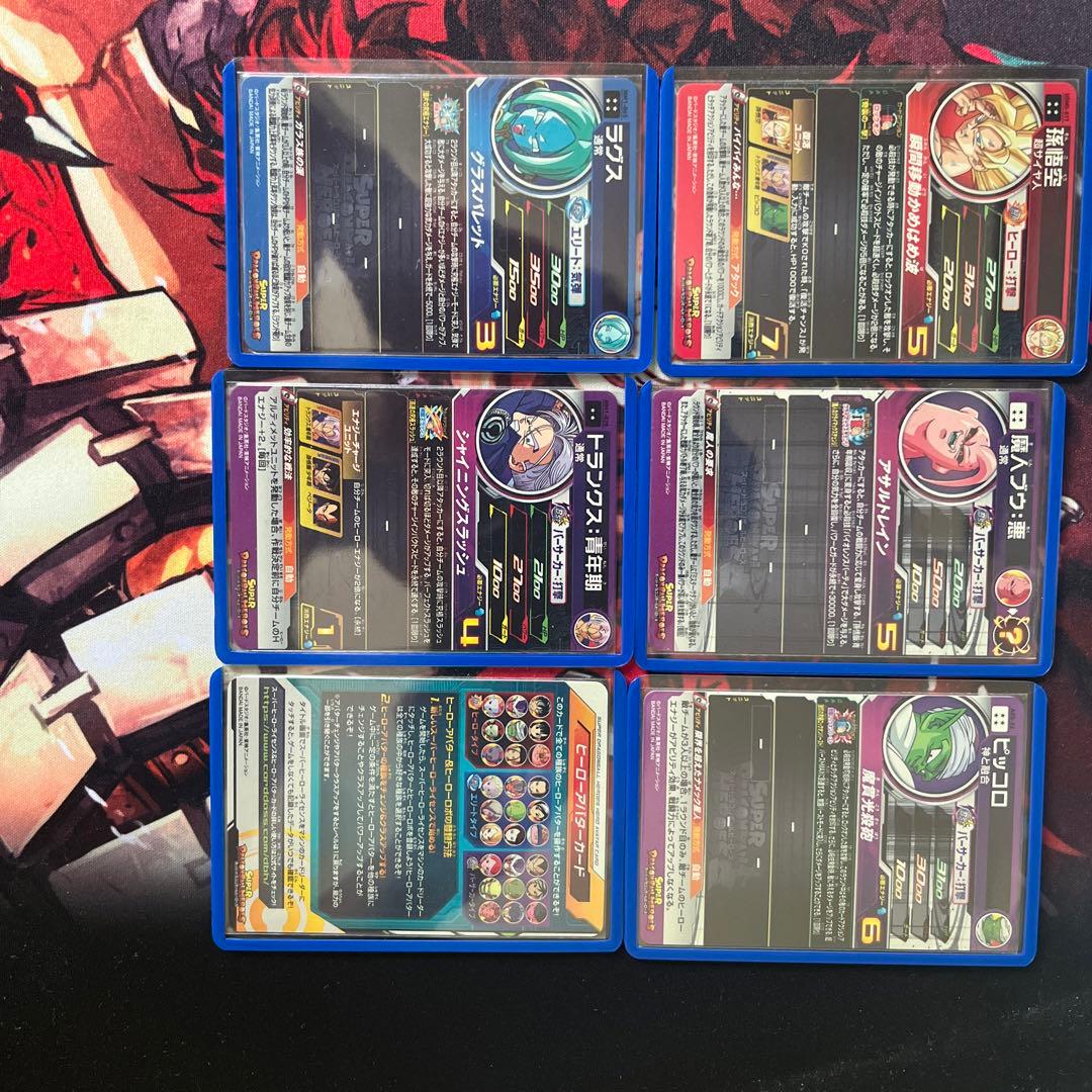 引退品ドラゴンボールヒーローズ