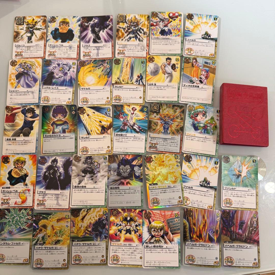 金色のガッシュベル　カード 約220枚 魔本　まとめ売り