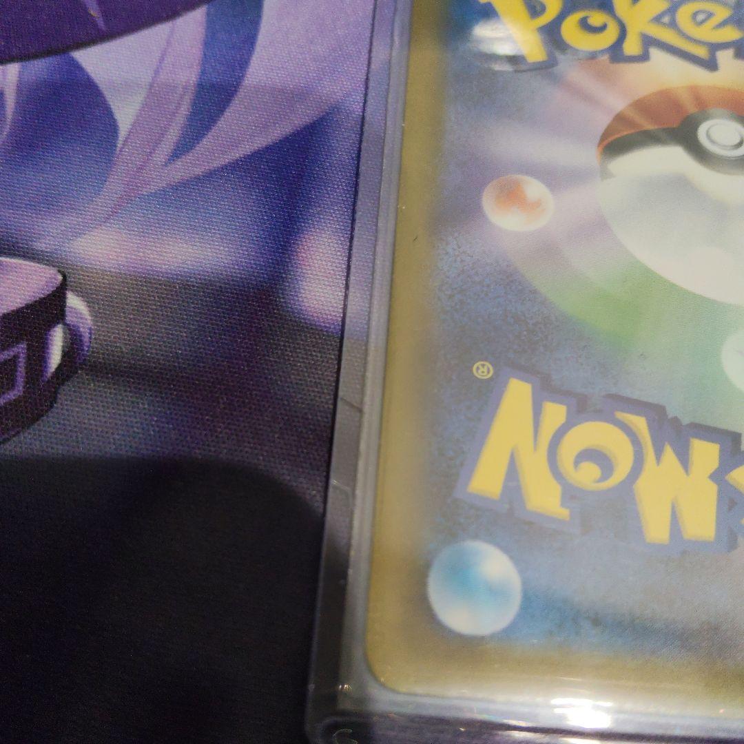 ロケット団のミュウツーex　sar