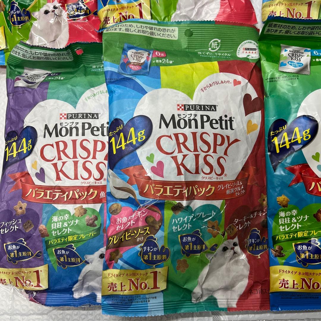 C2 モンプチ クリスピーキッス バラエティーパック 総合栄養食　【セット買い】