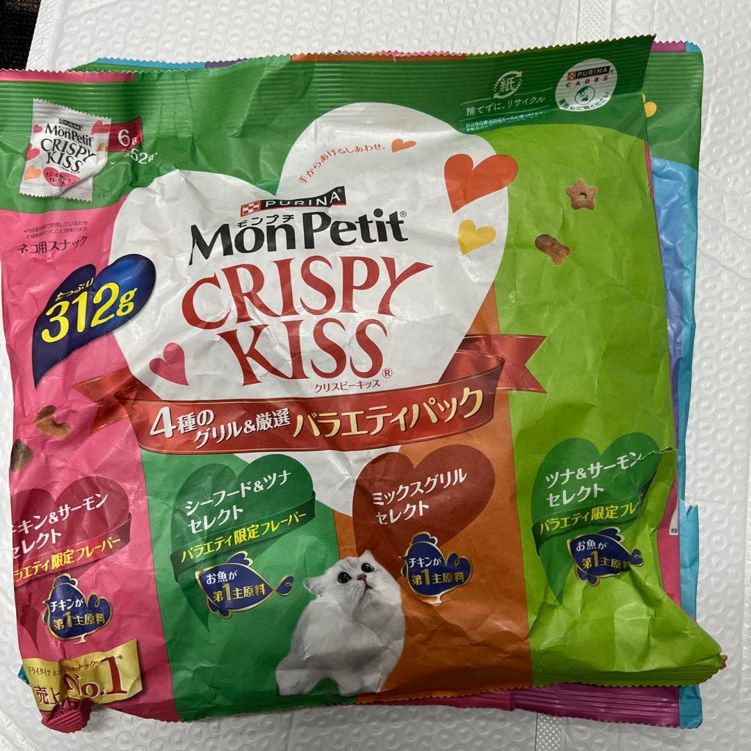 C2 モンプチ クリスピーキッス バラエティーパック 総合栄養食　【セット買い】