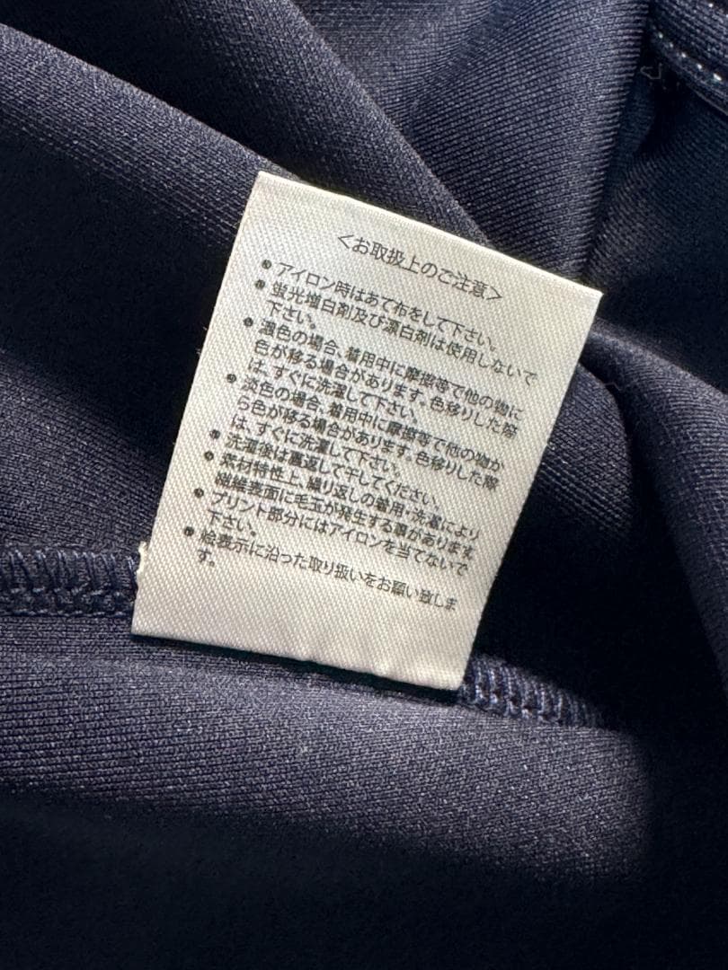 TWICE Ready To Be ユニフォーム ナヨン