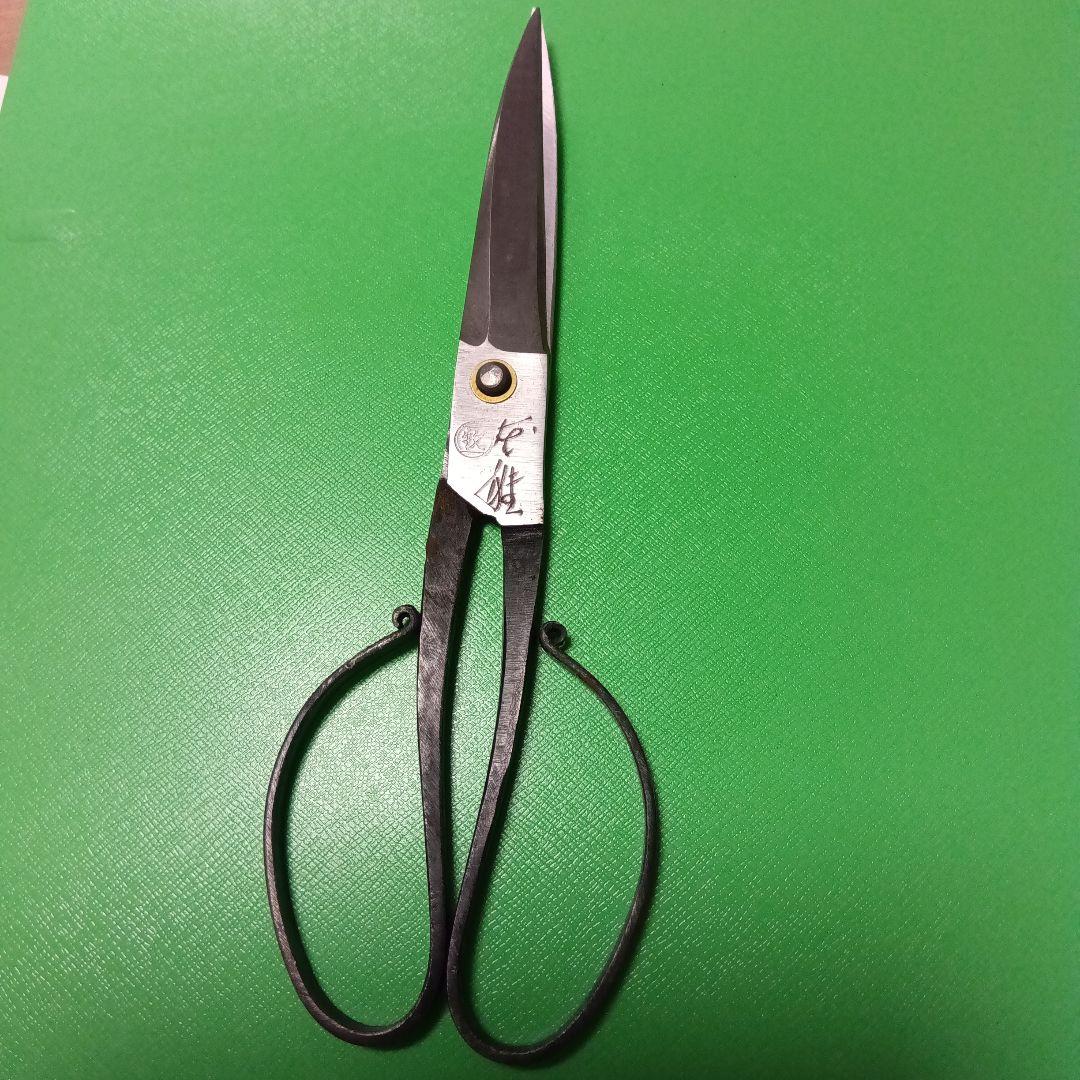 本種子鋏　手打鋏　種子島特産