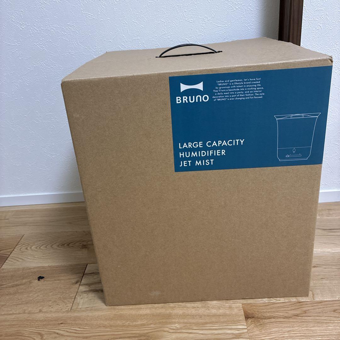 BRUNO ブルーノ 大容量 超音波 加湿器 JET MIST plus ミスト