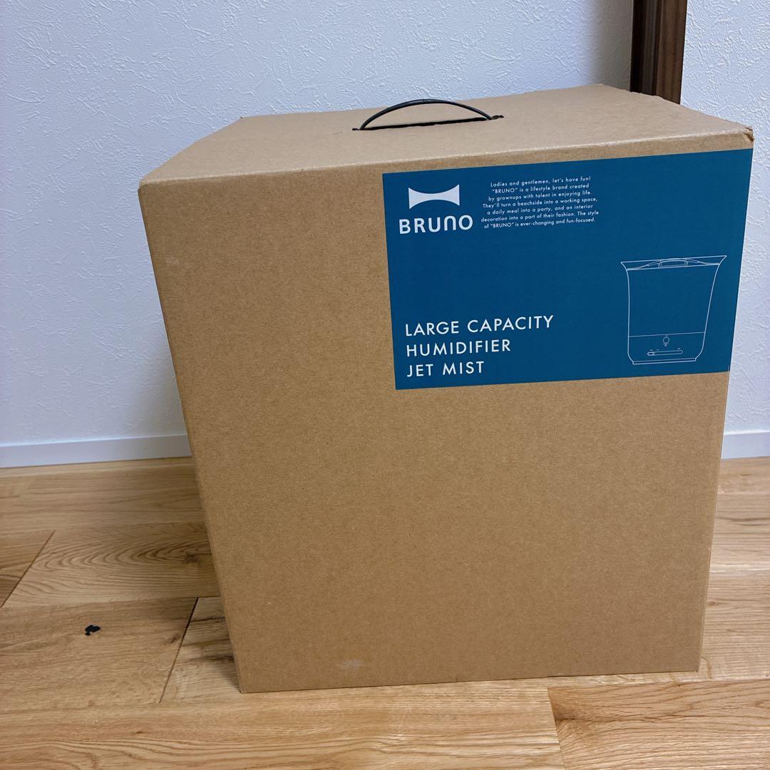 BRUNO ブルーノ 大容量 超音波 加湿器 JET MIST plus ミスト