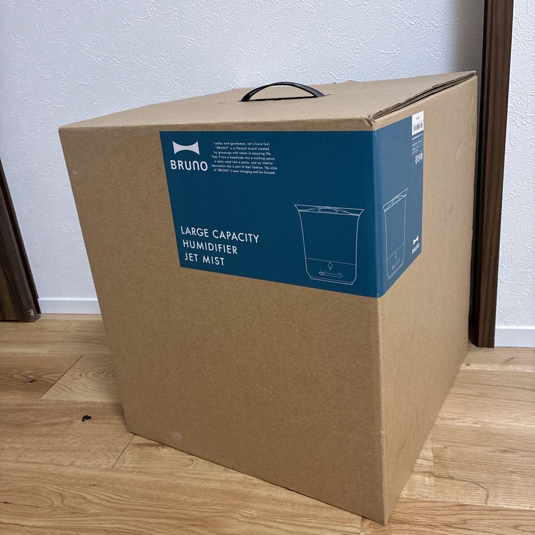 BRUNO ブルーノ 大容量 超音波 加湿器 JET MIST plus ミスト