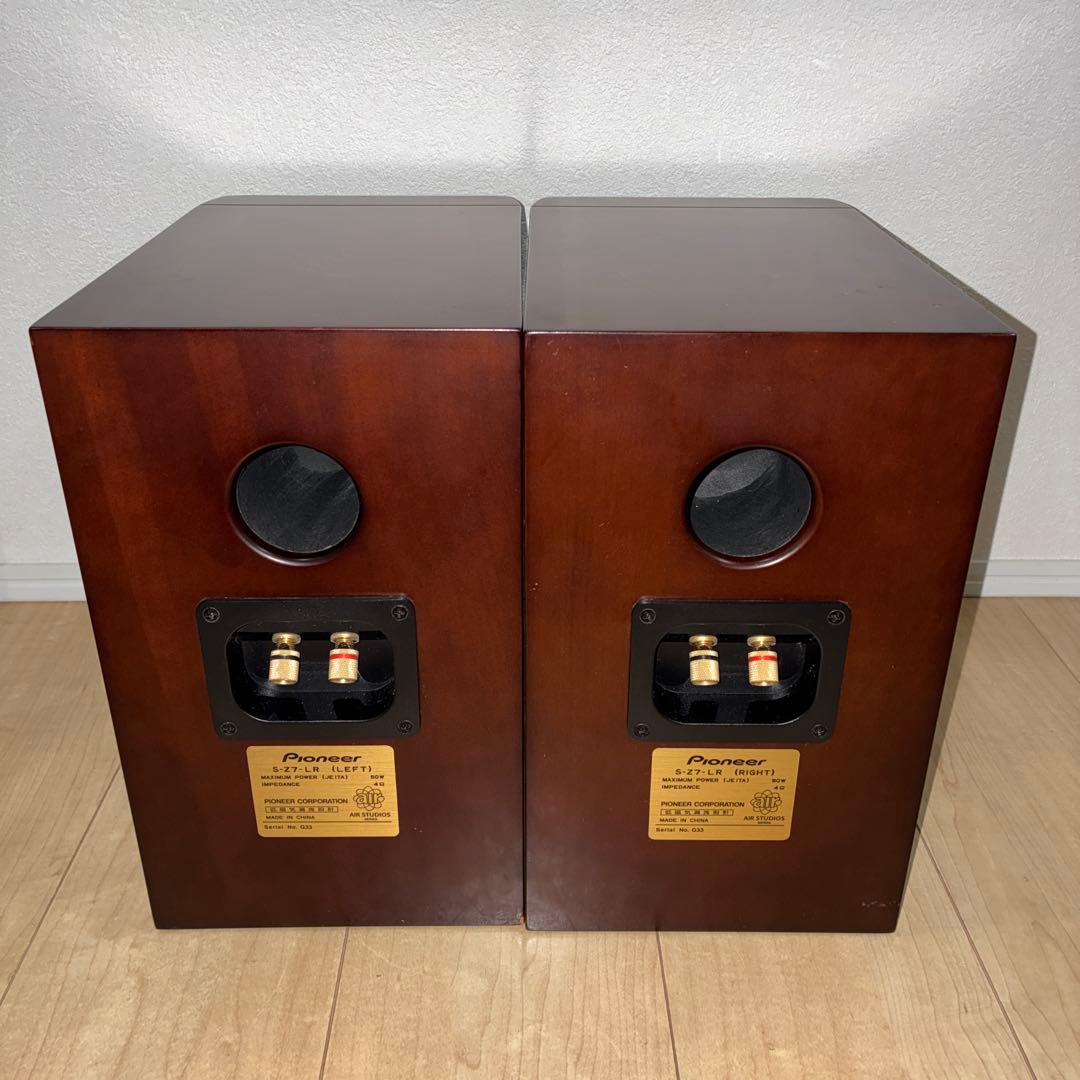 希少　スピーカー　パイオニア　S-Z7-LR ペア　いい音！