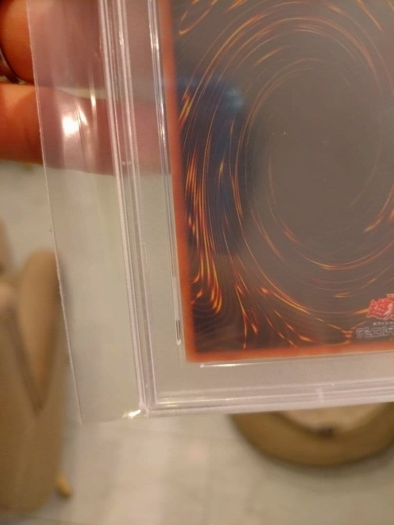 竜騎士ブラックマジシャンガール　プリシク　psa10