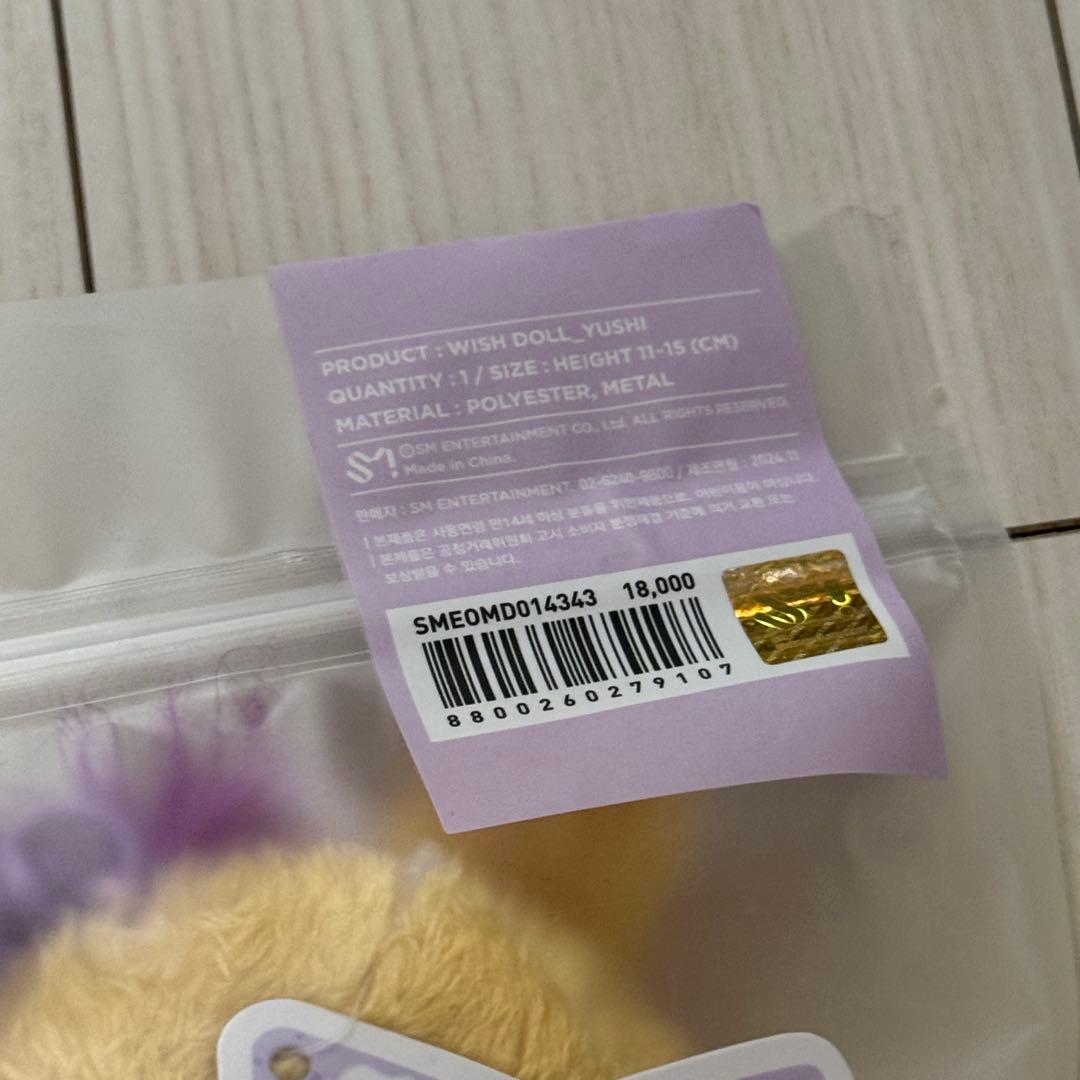 NCTWISH ウィシ WISH DOLL ウィッシュドール シオン シオニン