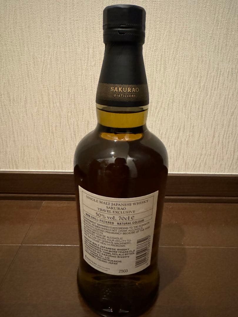 桜尾 (四季) シングルモルトウィスキー