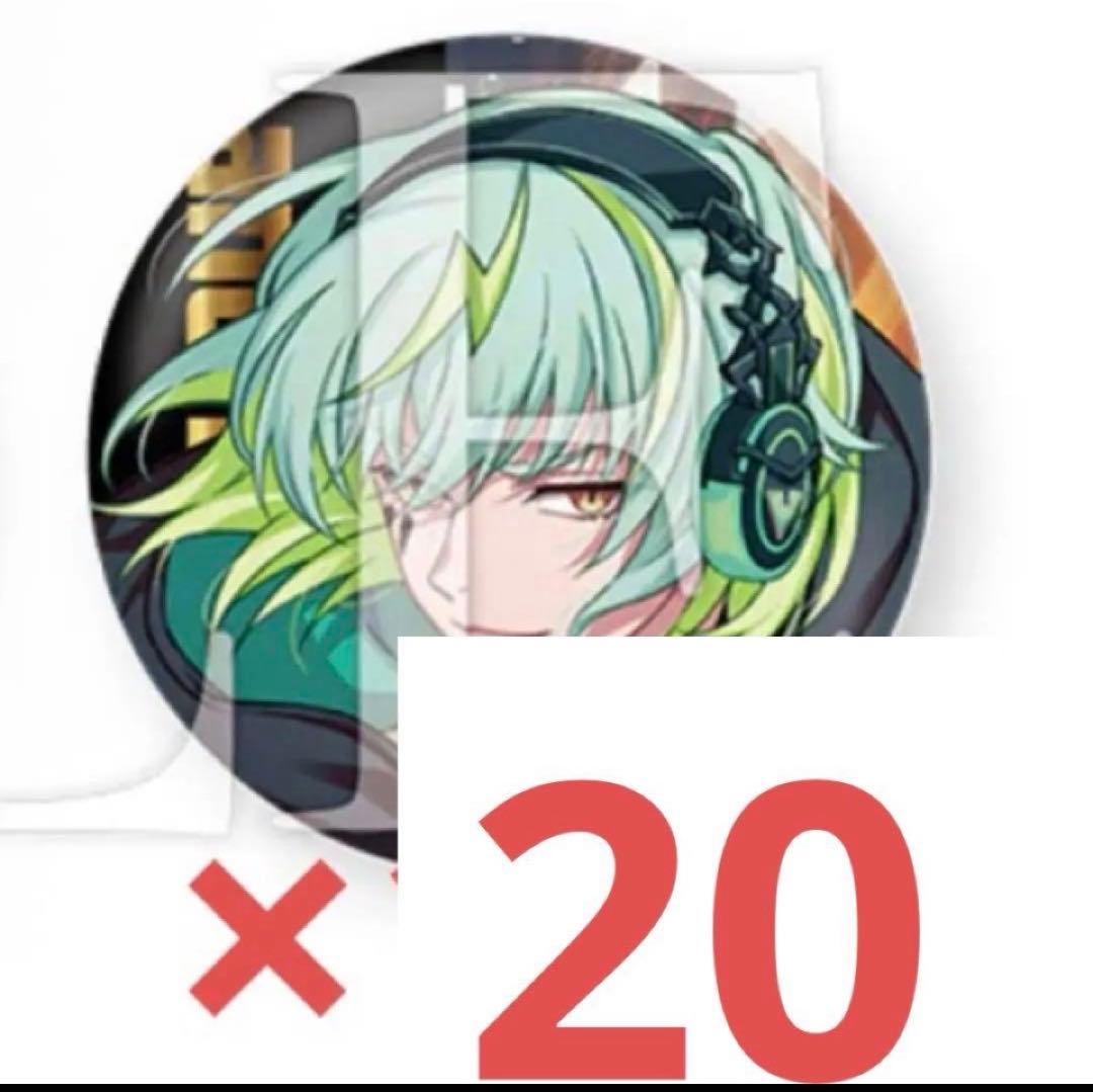 御子柴賢太 パラライParadox Live 缶バッジ Ver.25