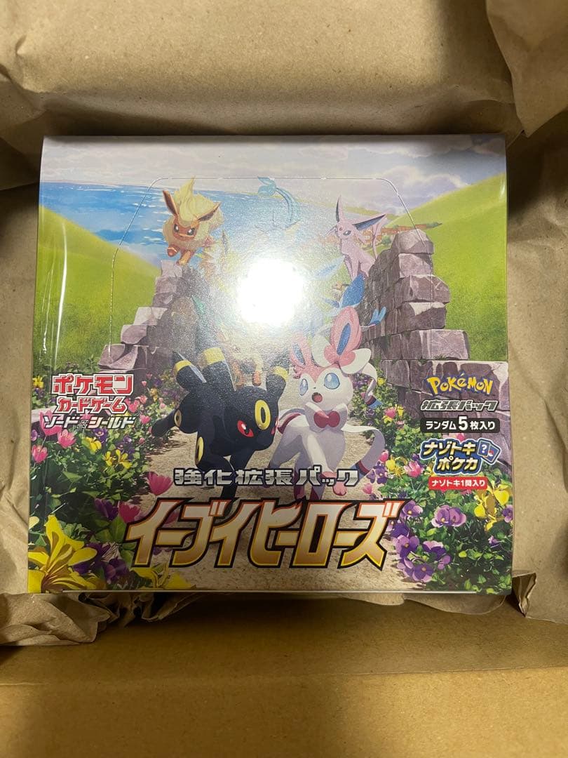 ポケモンセンター産　イーブイヒーローズ