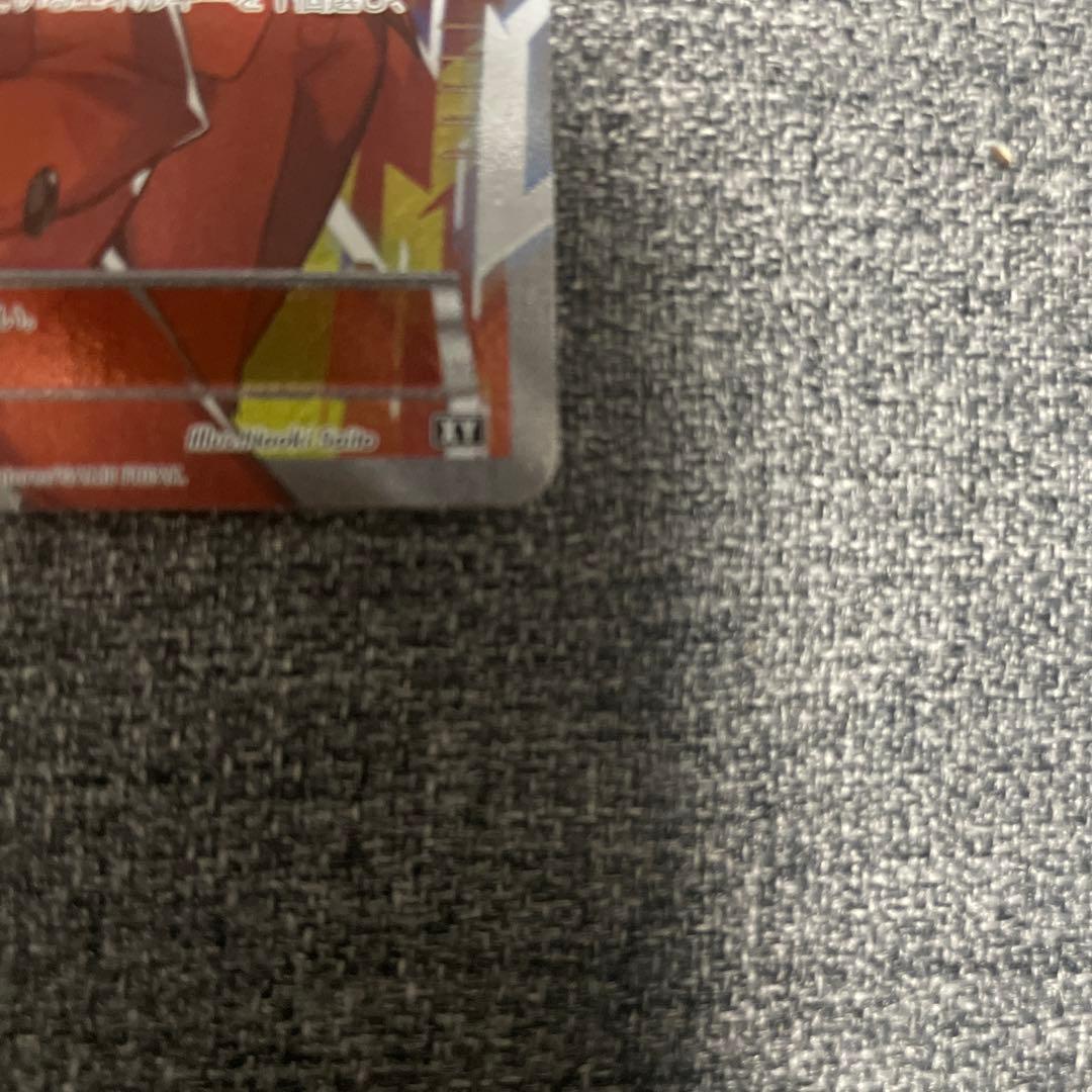 フレア団のしたっぱ SR THE BEST OF XY 186/171