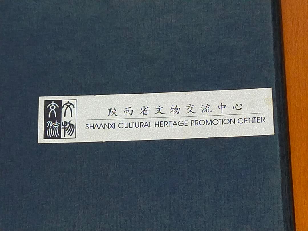 ♥中国　壁画　人物　額　①　ケース付き　骨董　古玩