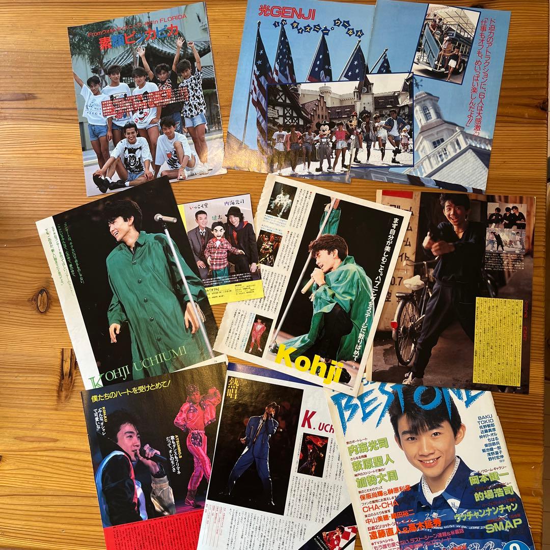 光GENJI 内海光司　色々　沢山　HAPPY キノッピー　写真集