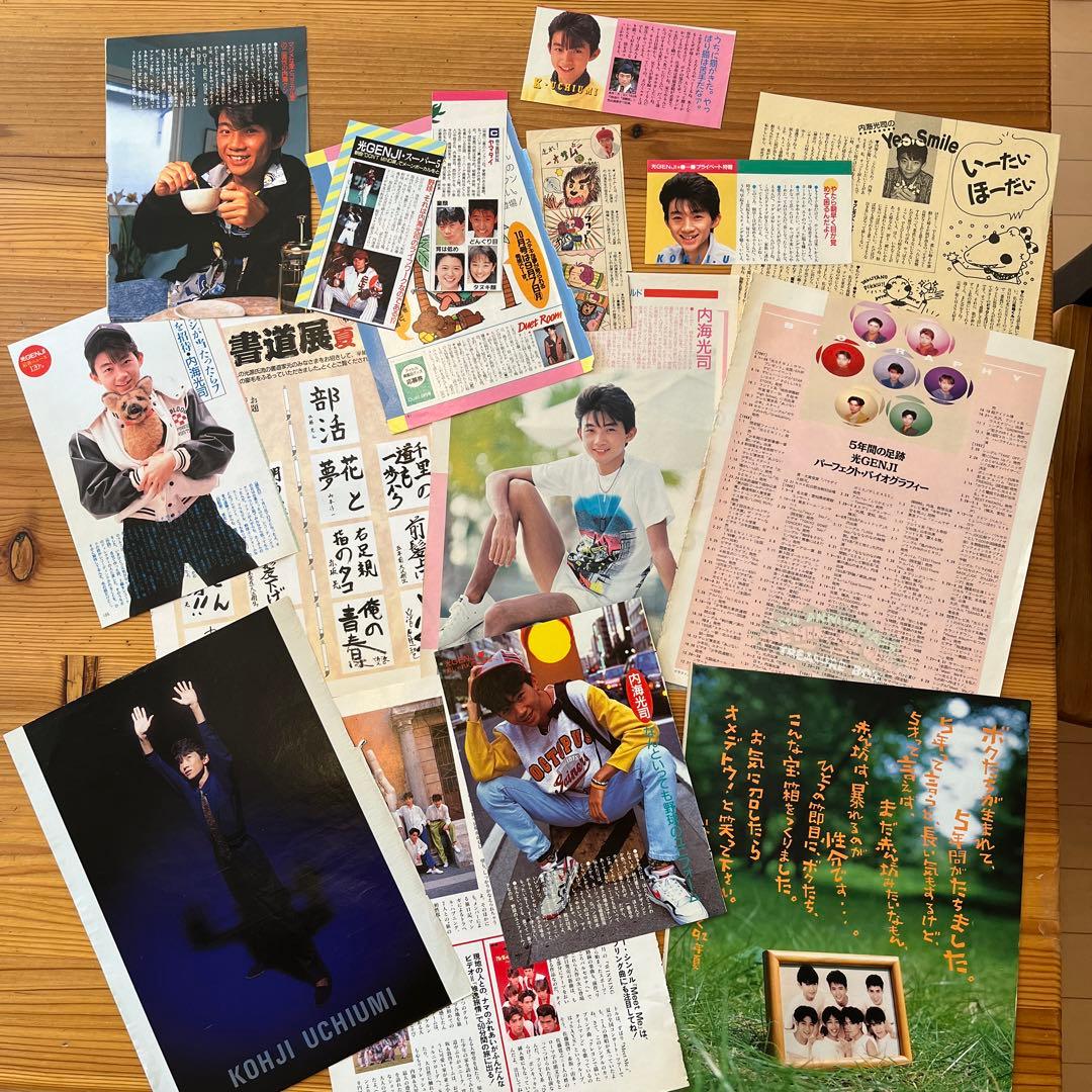 光GENJI 内海光司　色々　沢山　HAPPY キノッピー　写真集