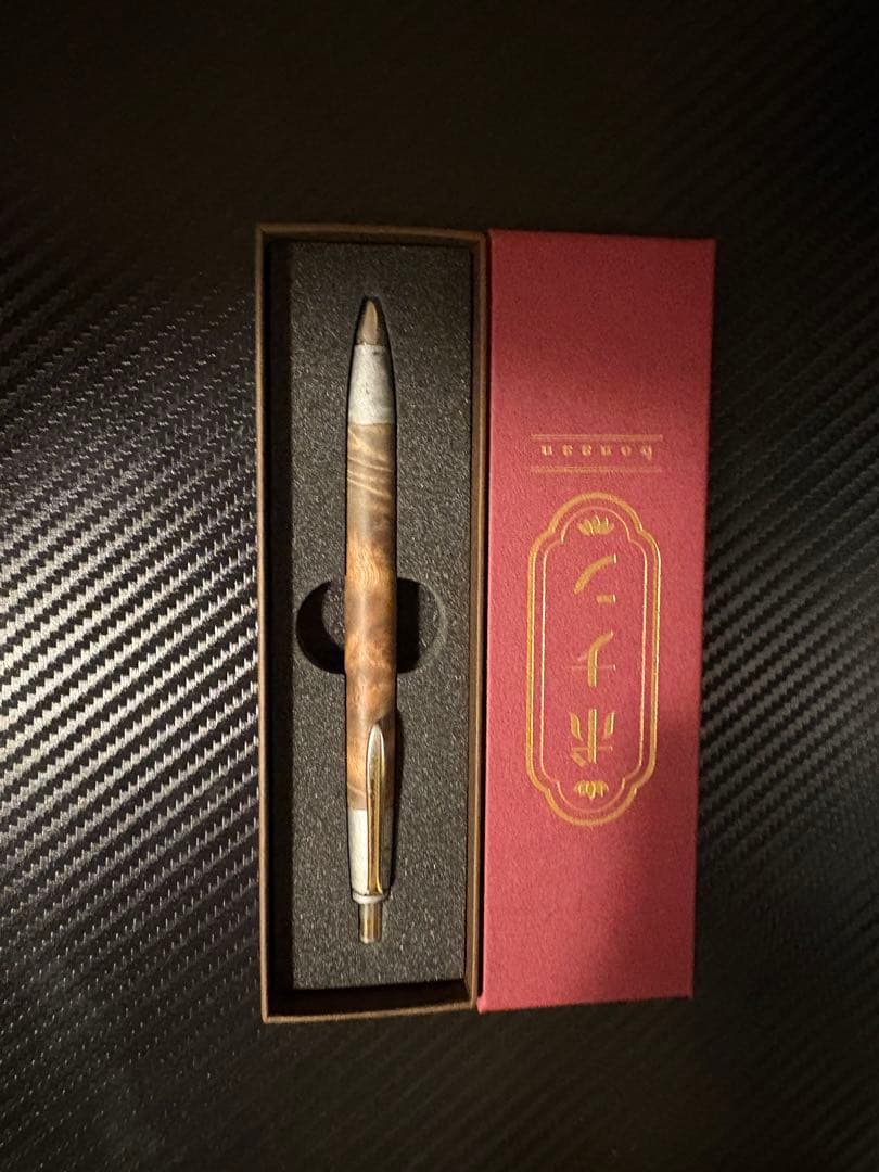 【概要欄必読】ボナンペンマーブルウッド斑紋風