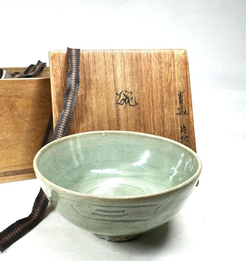 宋時代 龍泉窯青磁刻花茶碗 箱付 時代品 伝世品焼物 歴史唐物 WWTT185