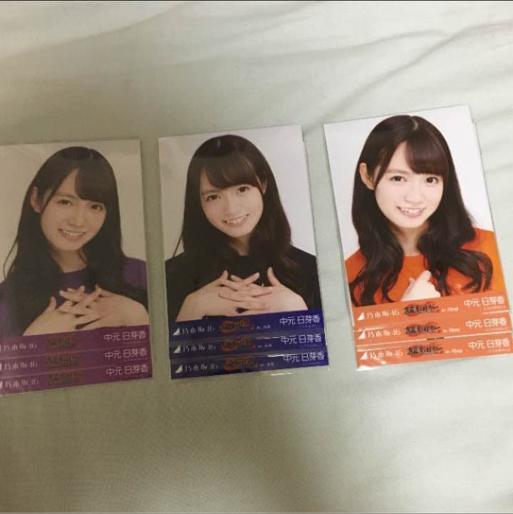 各種 全ツ 生写真