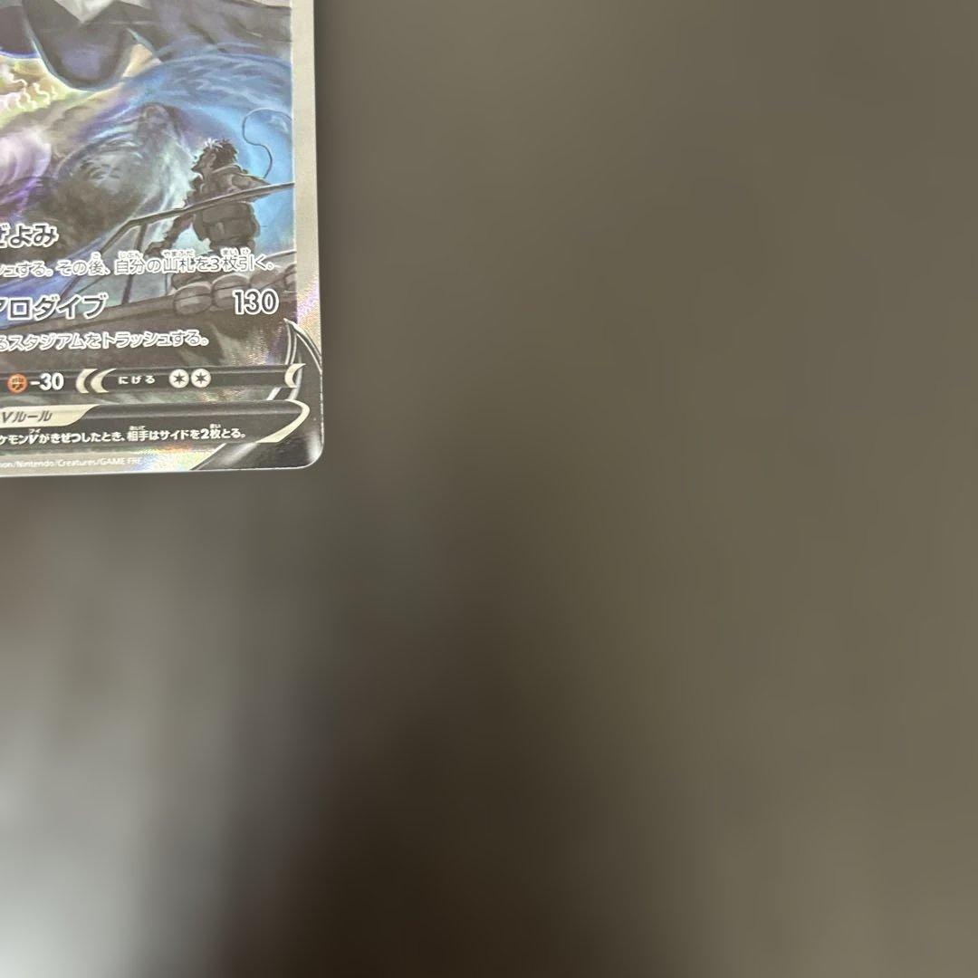 ルギアv sa sr 汎用　ゲリラ