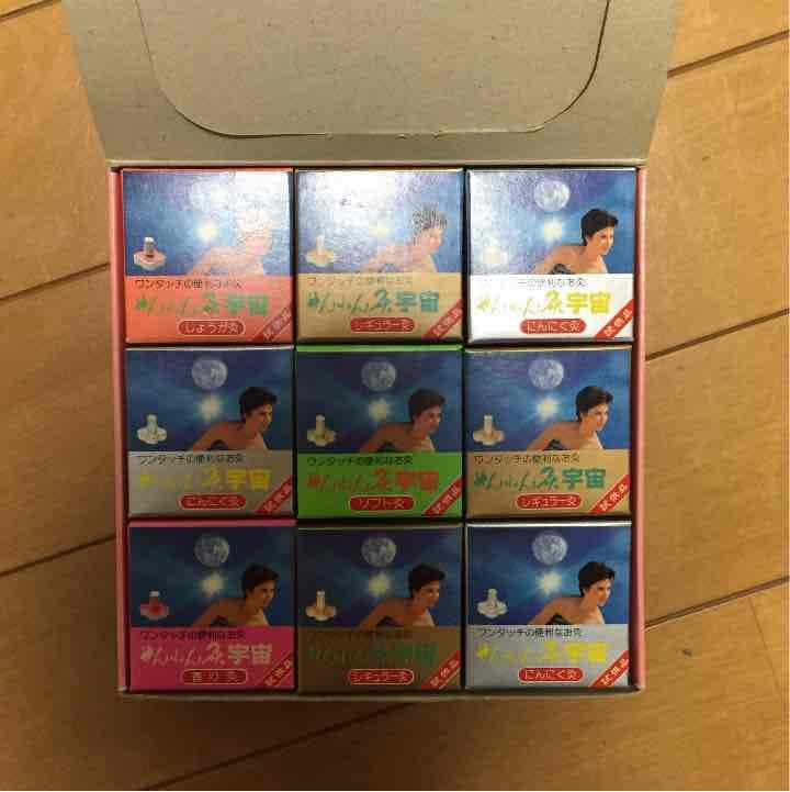 昭和 レトロ せんねん灸 試供品