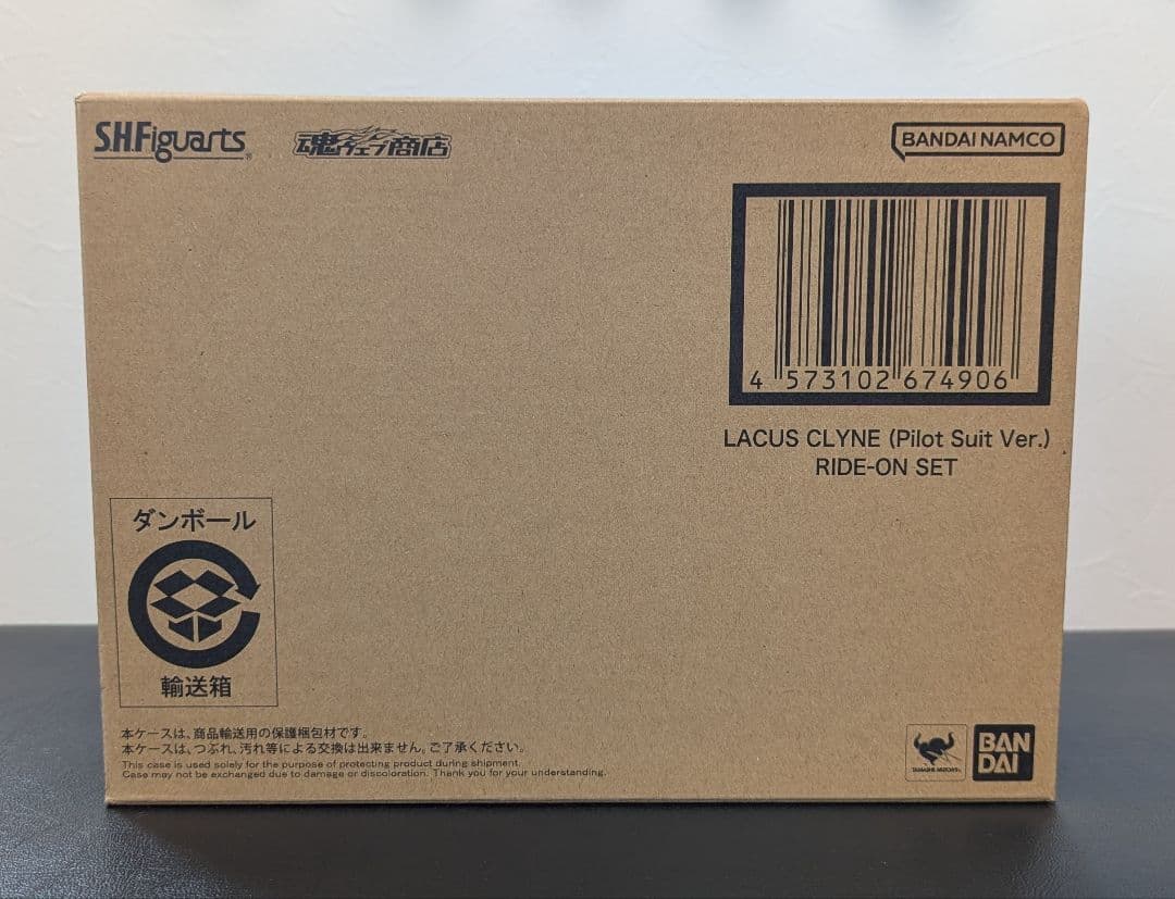 S.H.Figuarts ラクス・クライン (パイロットスーツVer.)