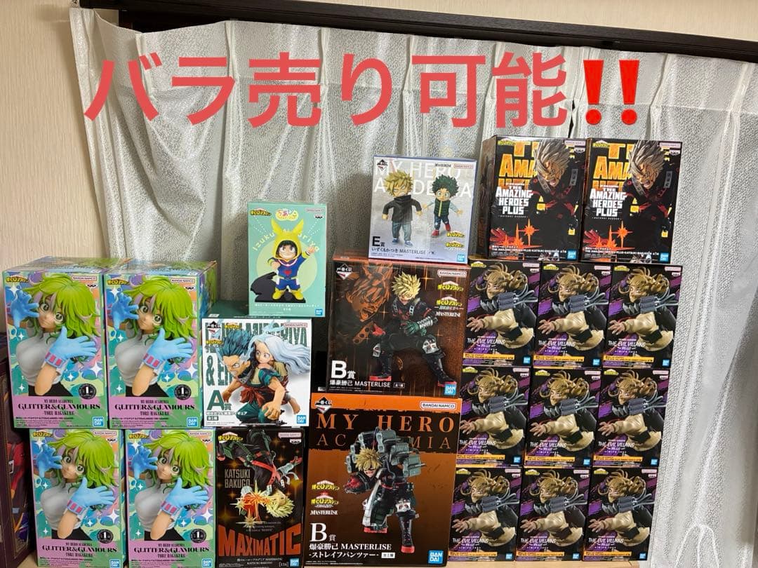 僕のヒーローアカデミア　フィギュア　まとめ売り