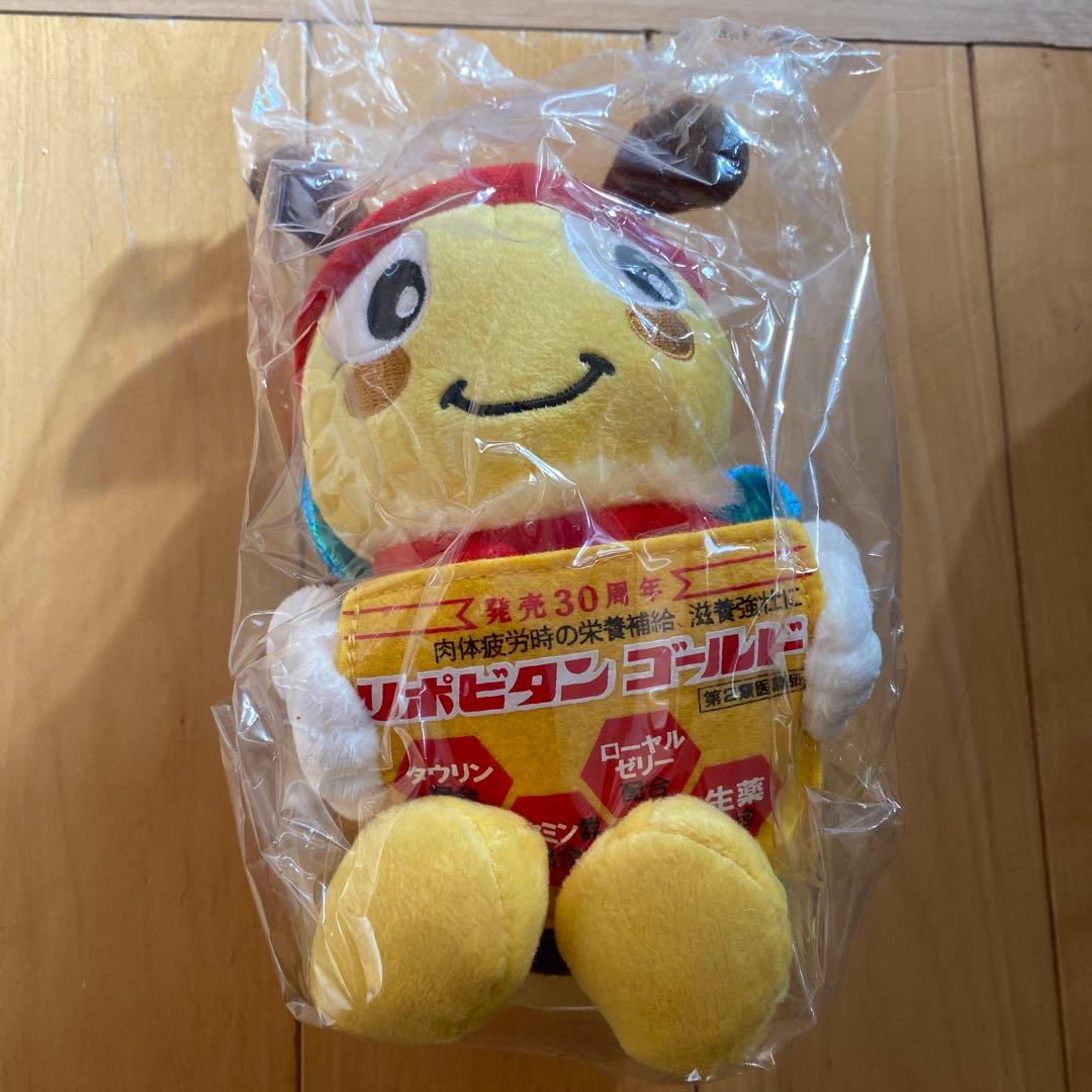 未開封　レア　リポビタンゴールド　ぬいぐるみ 約25cm