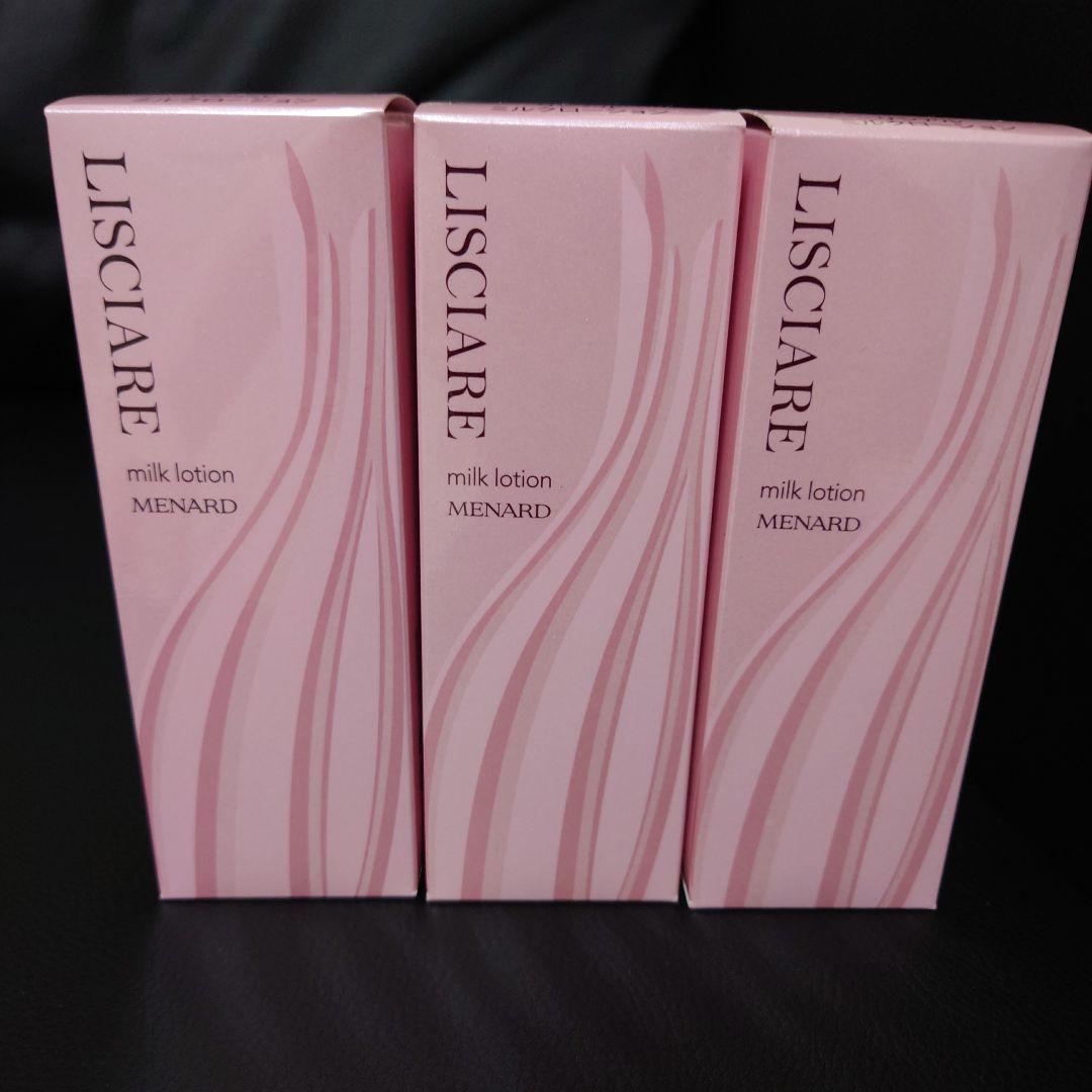 MENARD LISCIARE ミルクローション 3本セット