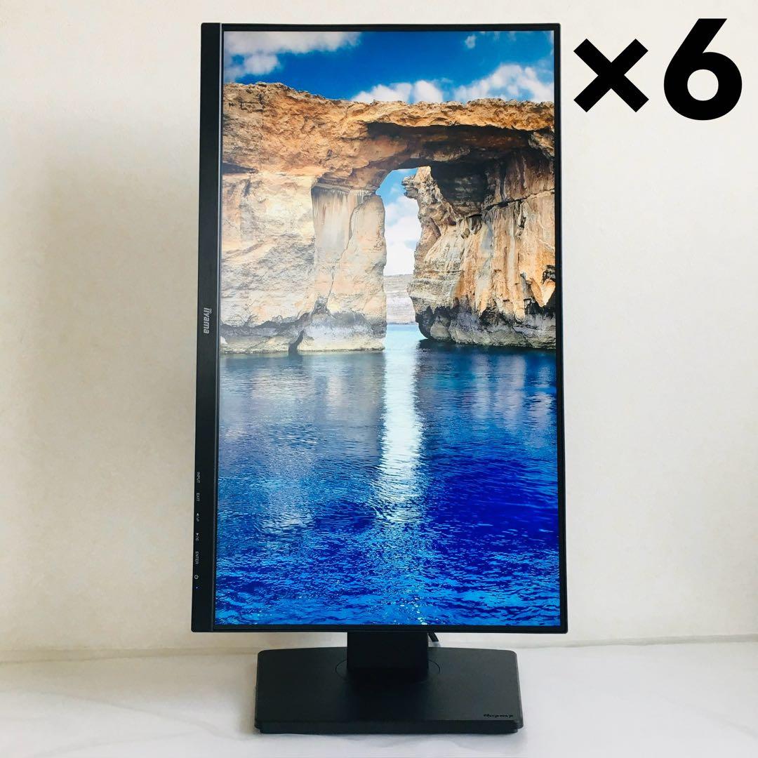 【cotton】ProLite XUB2492HSU-B5K ⑥セット