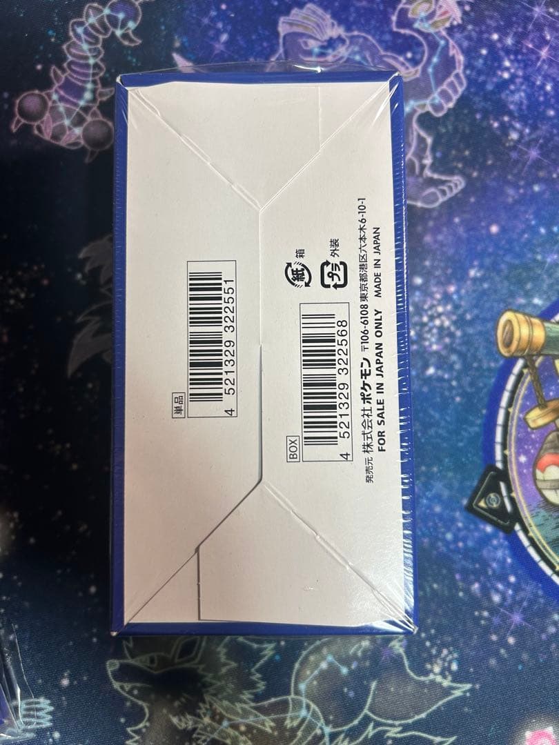 ポケモンカードゲーム 25th シュリンク付き