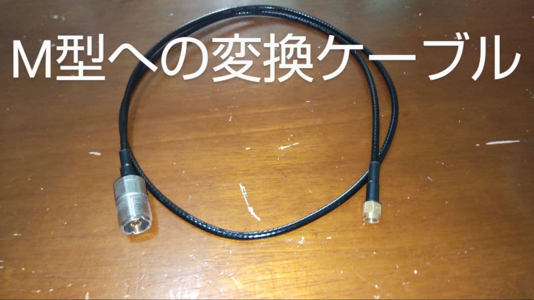 ICOM DVハンディ機 ID31と 専用簡易充電器、スピーカーマイク他1点