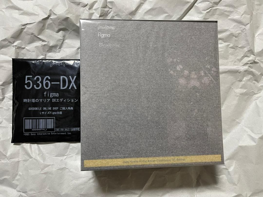 [オンライン特典付] 536-DX figma 時計塔のマリア DXエディション