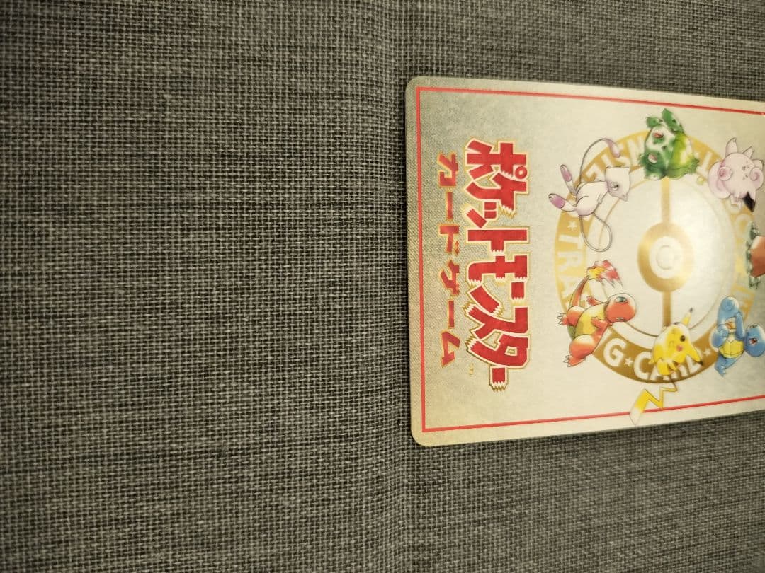 ポケモンカード　オーヤマのピカチュウ