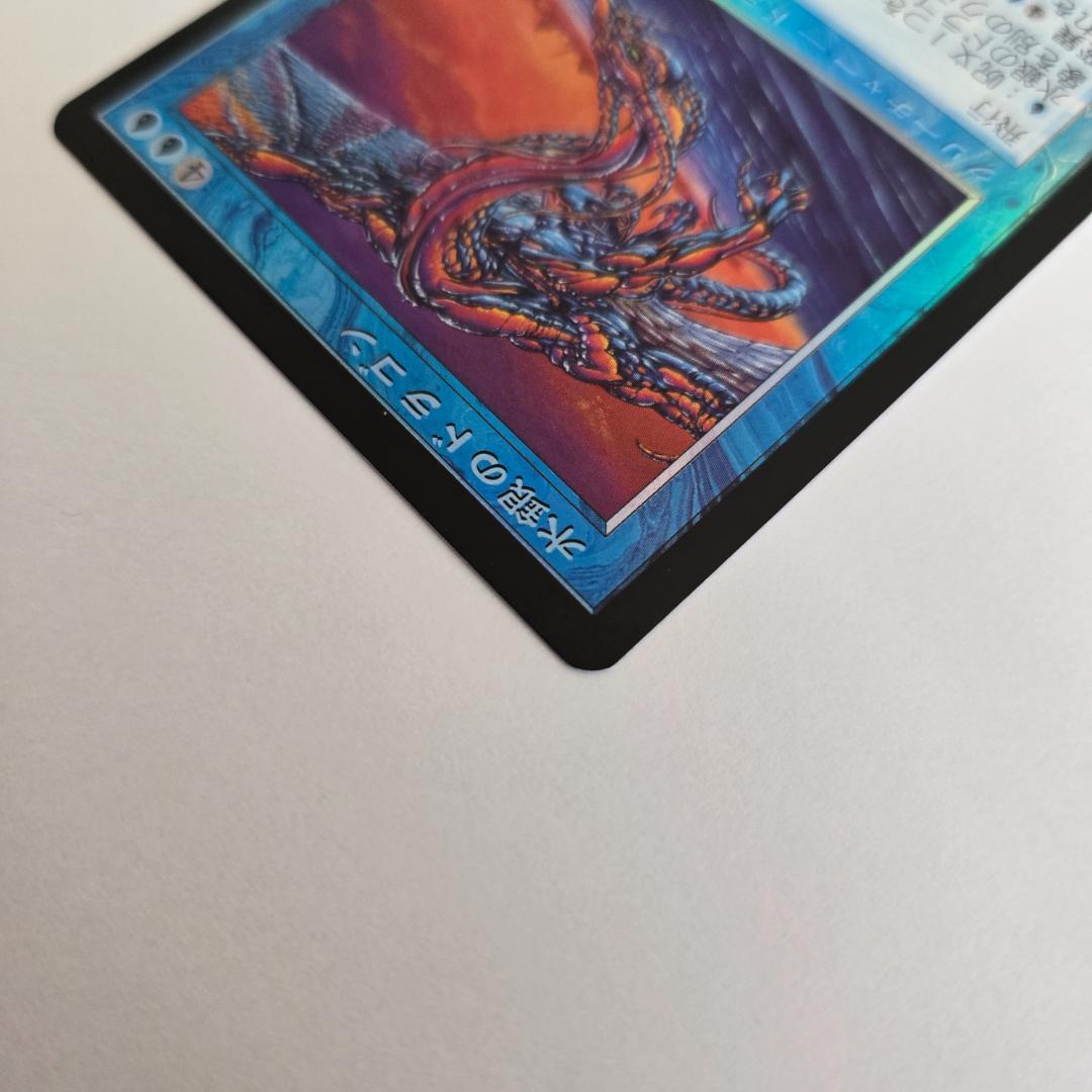 MTG 水銀のドラゴン/Quicksilver Dragon FOIL ONS