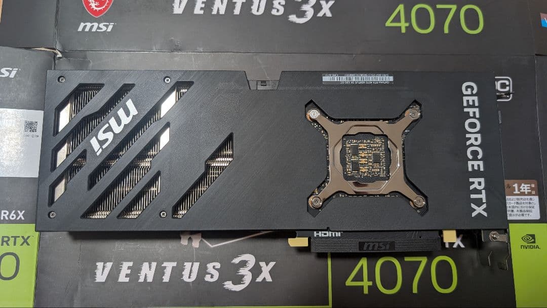 グラフィックボード・グラボ・ビデオカード MSI GEFORCE RTX 4070 VENTUS 3X 12G OC