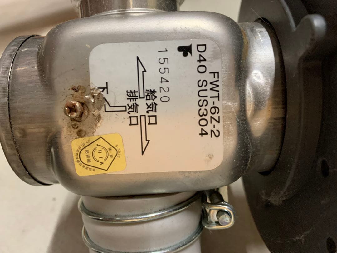 サンポット　FFストーブ　FFR-G7040XS R 白　クールトップ