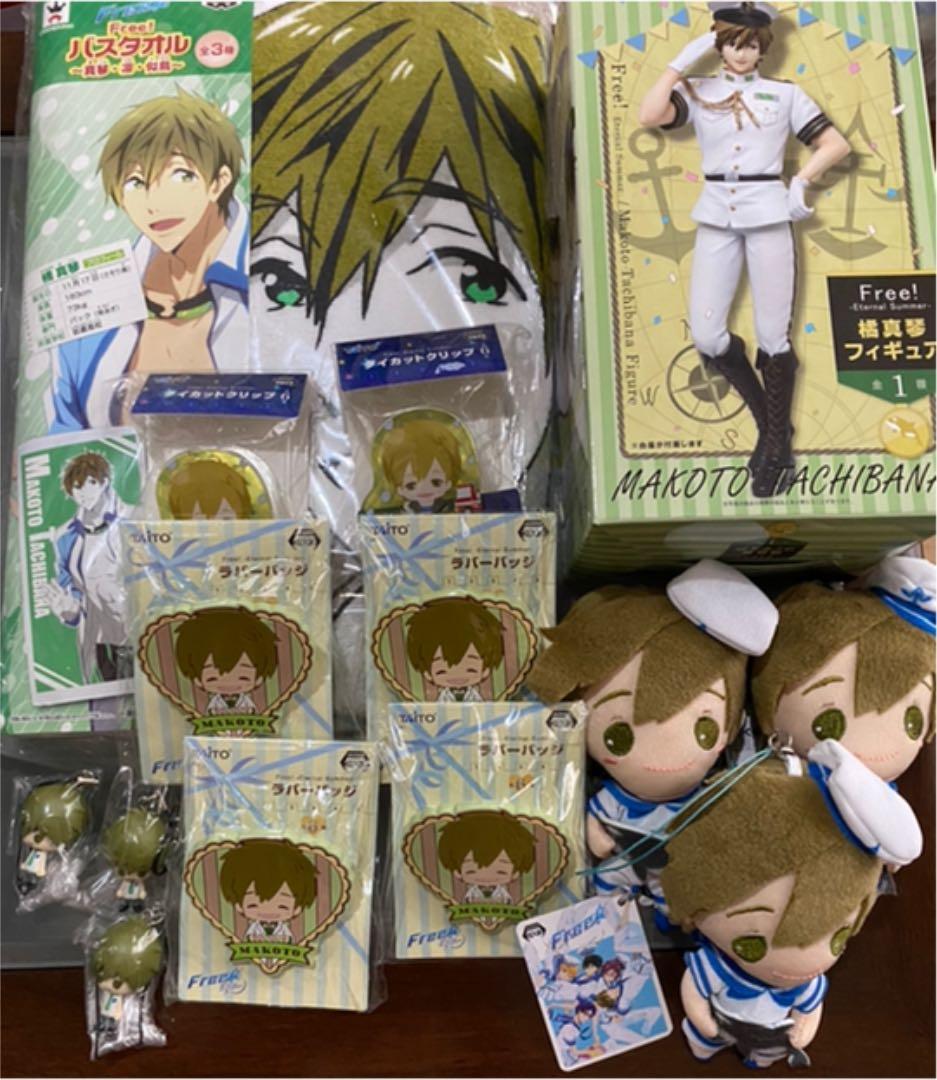 free! 橘真琴　14点セット