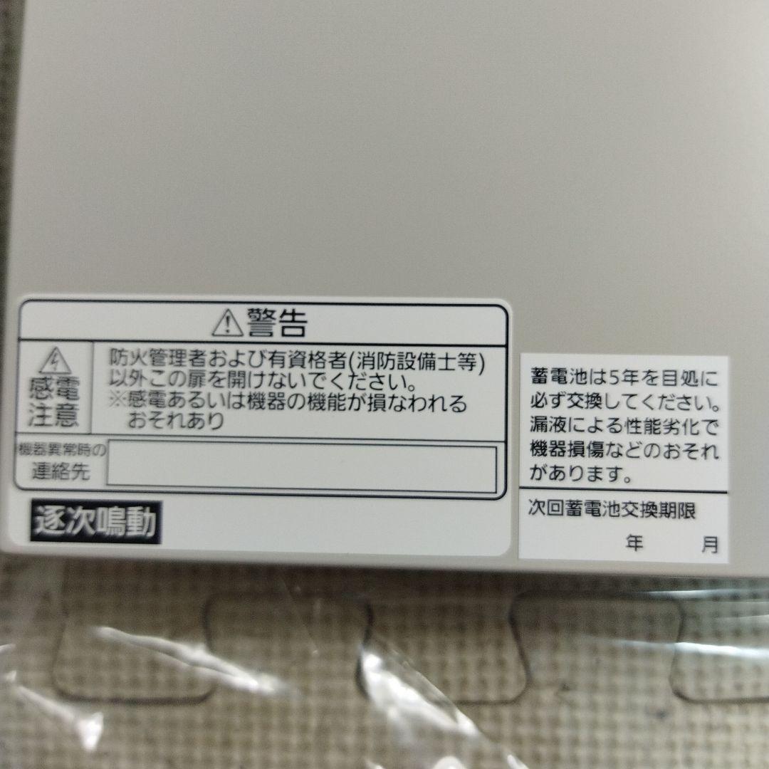 Panasonic P型2級受信機 BVJ25151K 未使用品